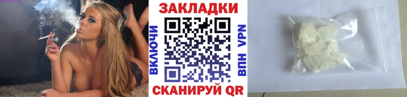 Хочу наркоту Большой Камень ГАШИШ  Codein  Альфа ПВП  omg вход  Каннабис  Меф 