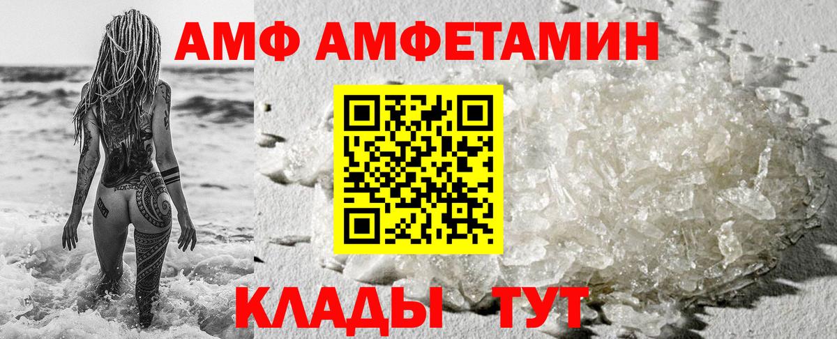 Большой Камень  COCAIN  Мяу-Мяу  Вход с VPN  ГАШИШ  Кокаин  Ешки  Марихуана  Гашик 
