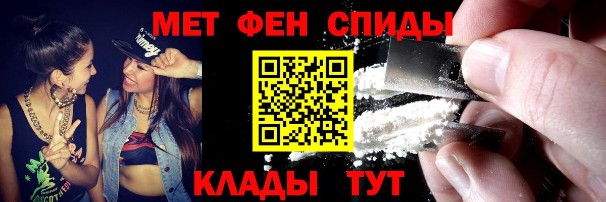 Амфетамин  Большой Камень  АМФ Розовый 