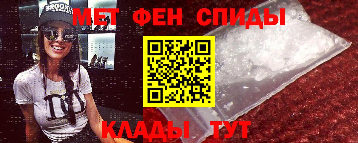 МДМА Большой Камень