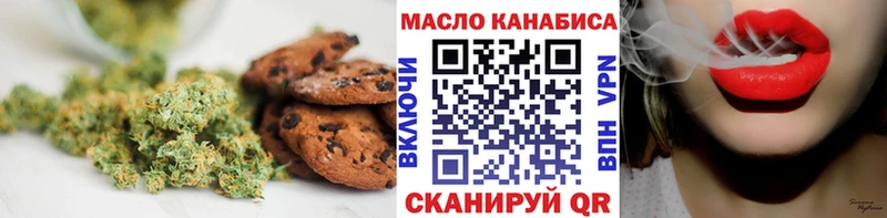 даркнет сайт  Большой Камень  Еда ТГК конопля 