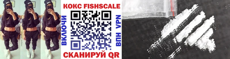 mega ссылка  Большой Камень  Cocaine FishScale 