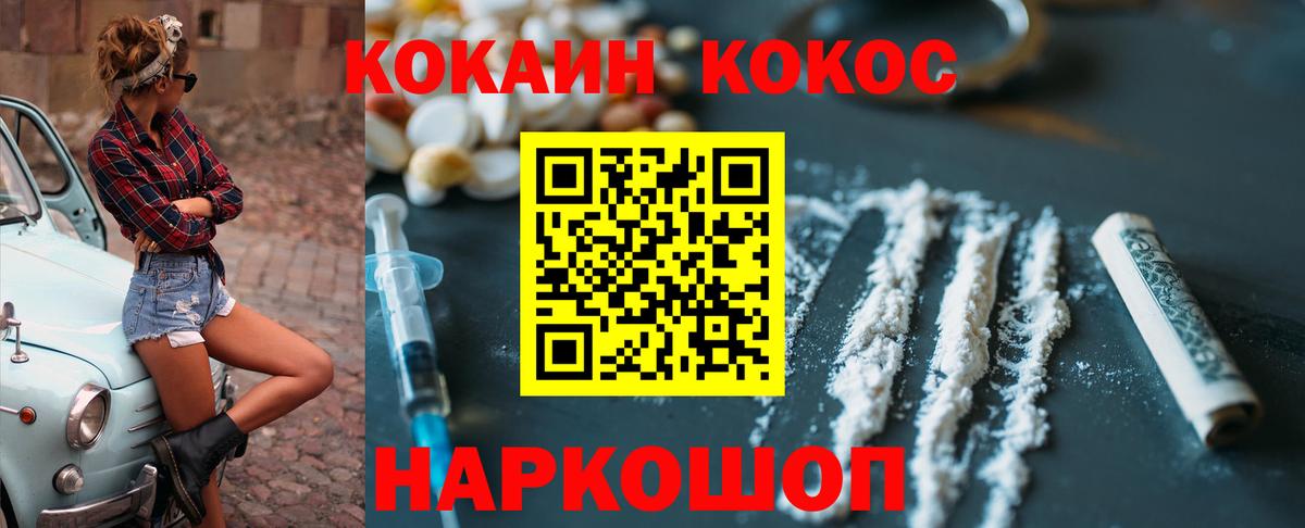 Кокаин Эквадор Большой Камень