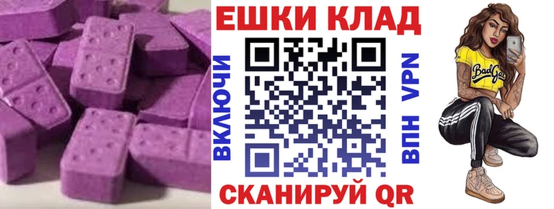 Экстази 250 мг  hydra ссылка  Большой Камень 