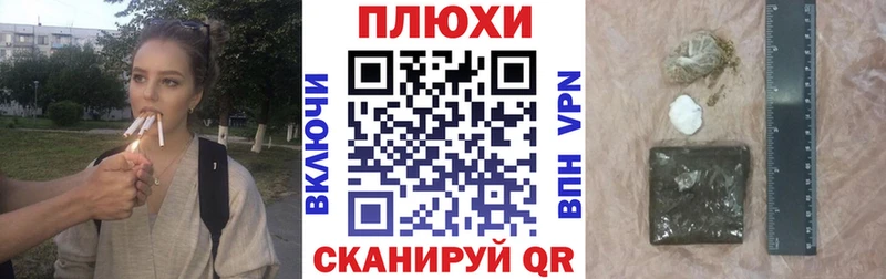 где продают Большой Камень blacksprut ССЫЛКА ГАШИШ индика сатива
