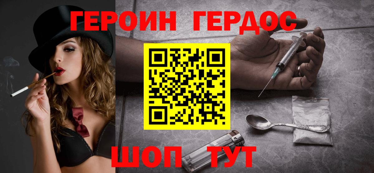 Метамфетамин Большой Камень