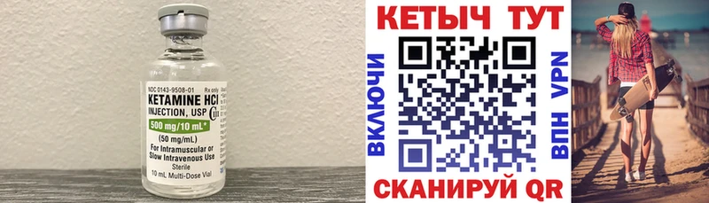 цены наркотик  Большой Камень  КЕТАМИН VHQ 