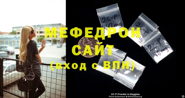 тгк Няндома