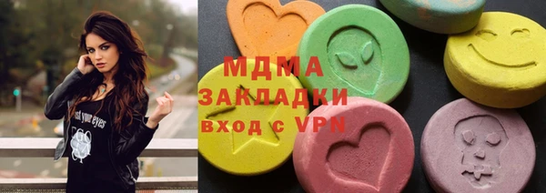 хмурый Нягань