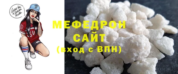 spice Нязепетровск