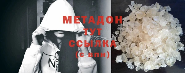 тгк Няндома