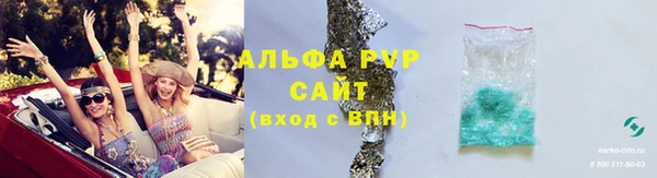 spice Нязепетровск