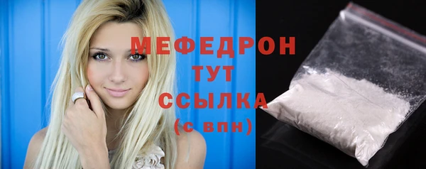 тгк Няндома