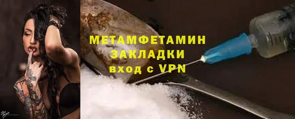 крисы Новокубанск