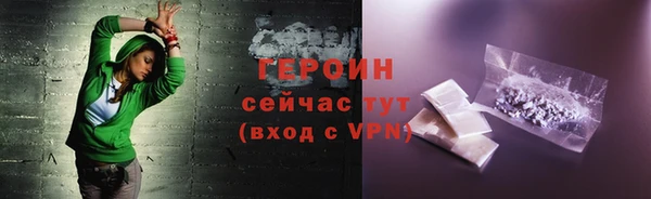 spice Нязепетровск