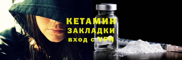 spice Нязепетровск