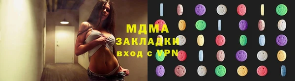 mdma Бородино