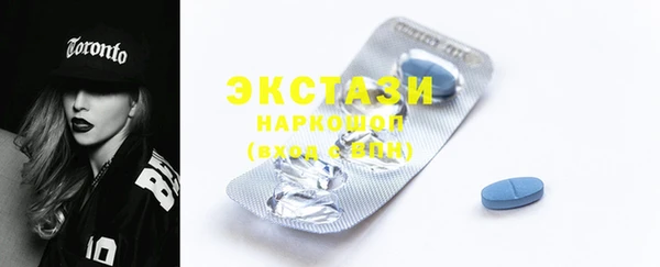 герыч Новозыбков