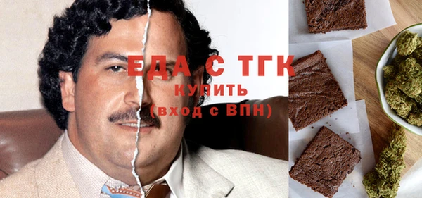 тгк Няндома