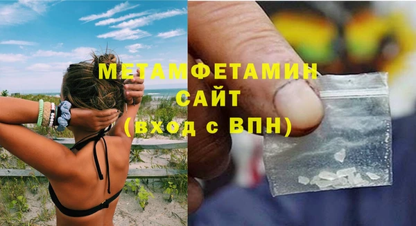 хмурый Нягань