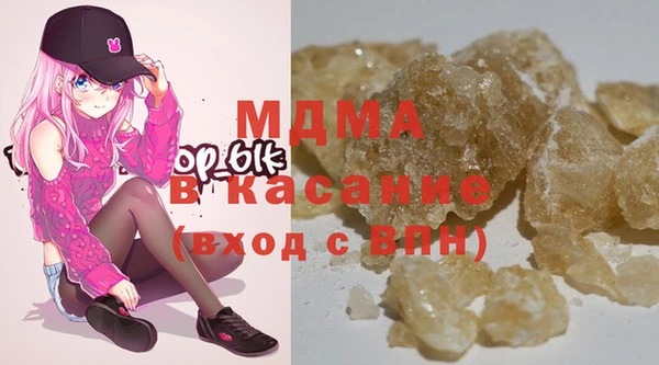 spice Нязепетровск