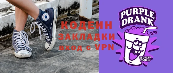 тгк Няндома