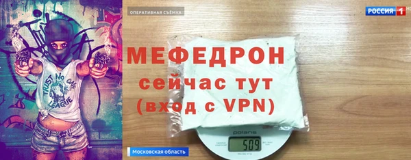 хмурый Нягань