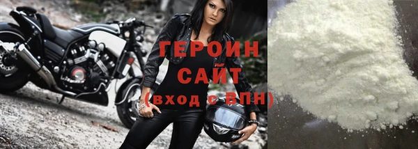 мяу мяу кристалл Ахтубинск