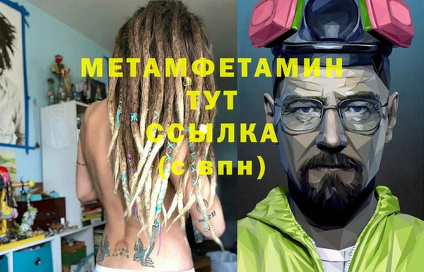 spice Нязепетровск