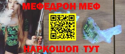 прущий лед Балаково