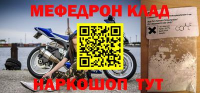 марки nbome Апшеронск