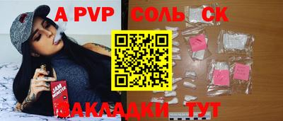 mdpv Балахна