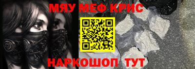 мефедрон VHQ Балашиха