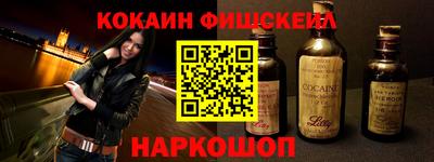 альфа пвп VHQ Балашиха