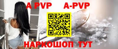 бутик Апрелевка