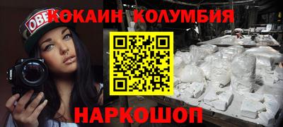 марки nbome Апшеронск