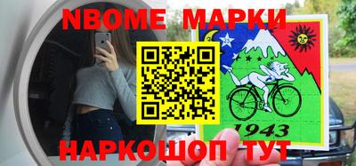 бутик Апрелевка