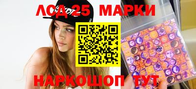 бутират Аргун