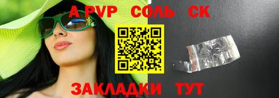 прущий лед Балаково