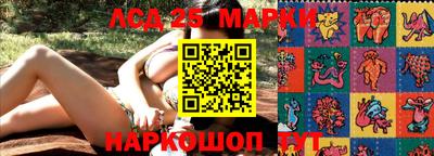 бутират Аргун
