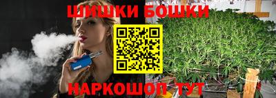 марки nbome Апшеронск