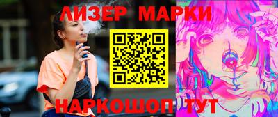 бутират Аргун
