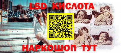 марки nbome Апшеронск