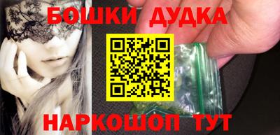 марки nbome Апшеронск