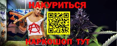 бутик Апрелевка