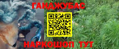 марки nbome Апшеронск