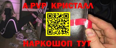 бутират Аргун