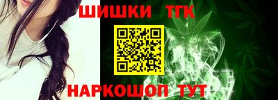 бутик Апрелевка