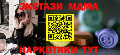 бутик Апрелевка