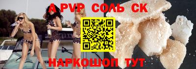 бутик Апрелевка